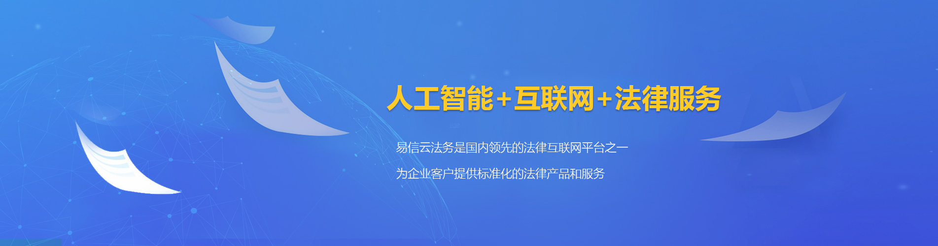 望德堂区律师在线咨询